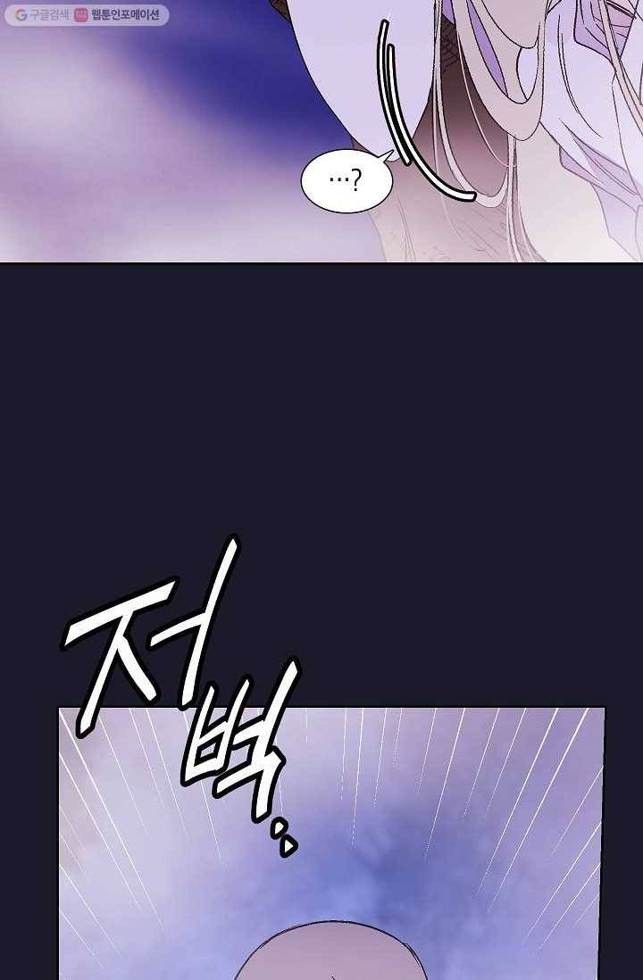 애월의 꿈 15화 12