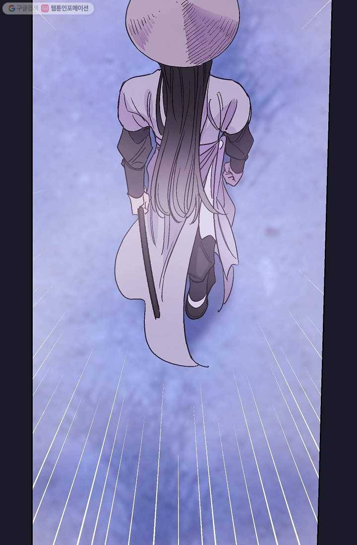 애월의 꿈 15화 13