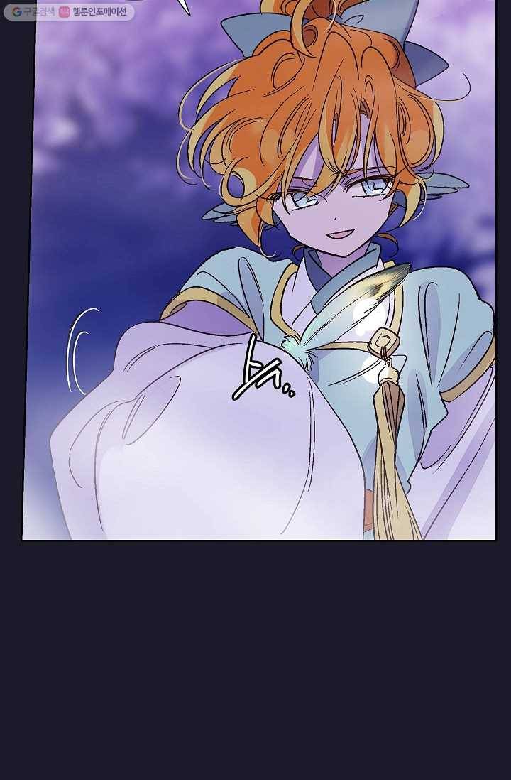 애월의 꿈 15화 16