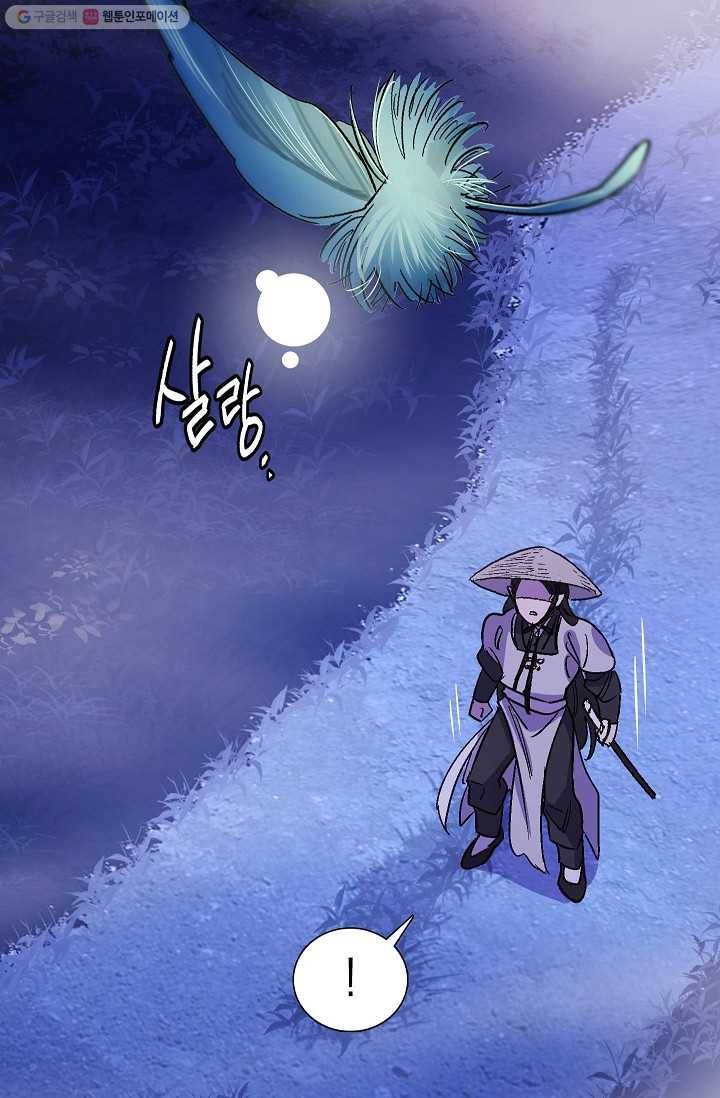 애월의 꿈 15화 18