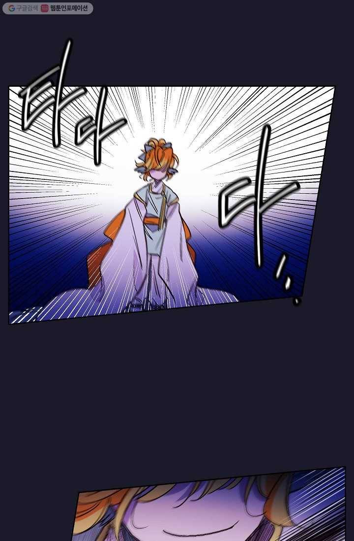 애월의 꿈 15화 32