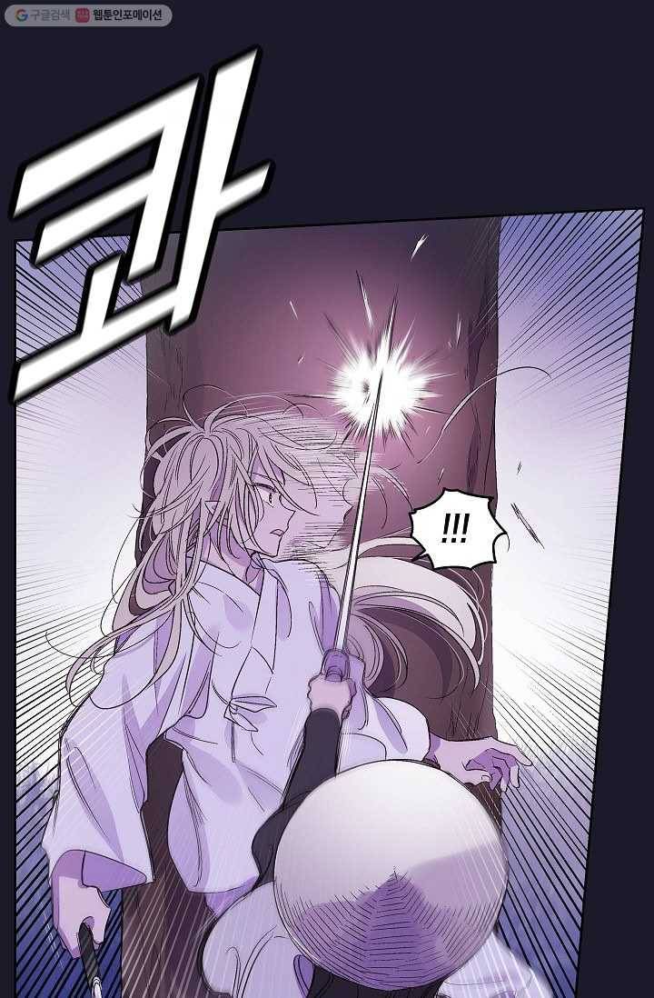애월의 꿈 15화 38