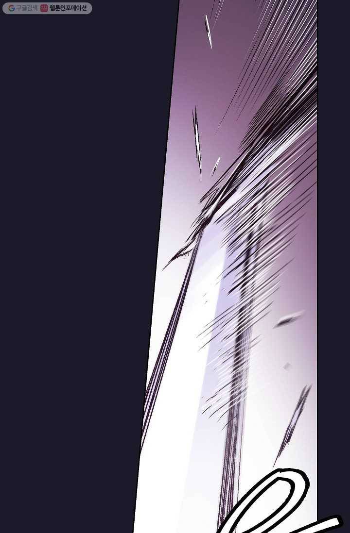 애월의 꿈 15화 40