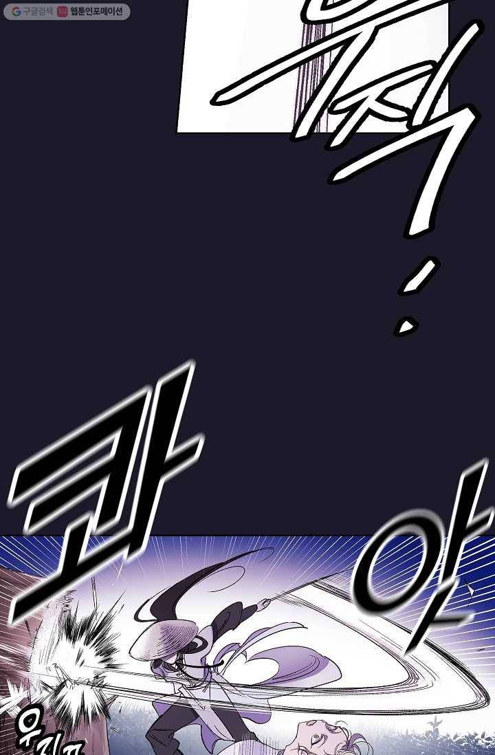 애월의 꿈 15화 41
