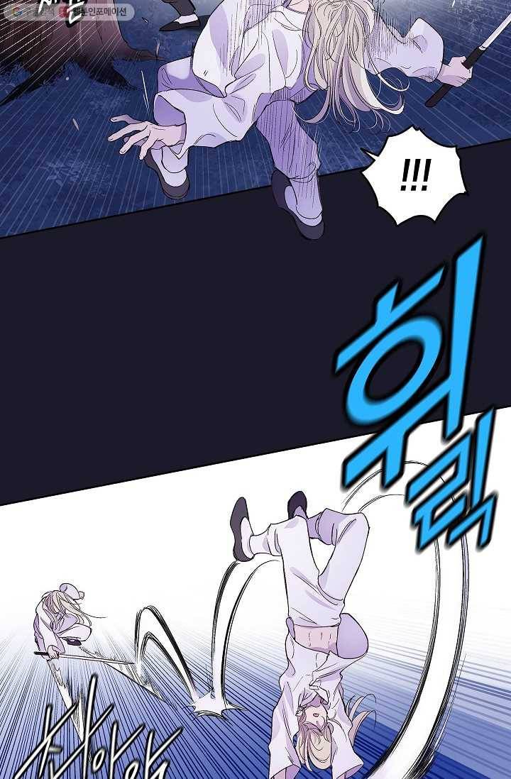 애월의 꿈 15화 42