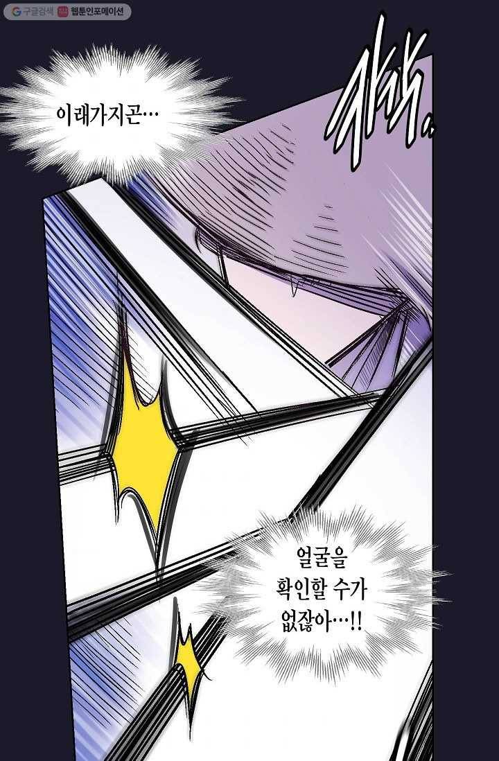 애월의 꿈 15화 48