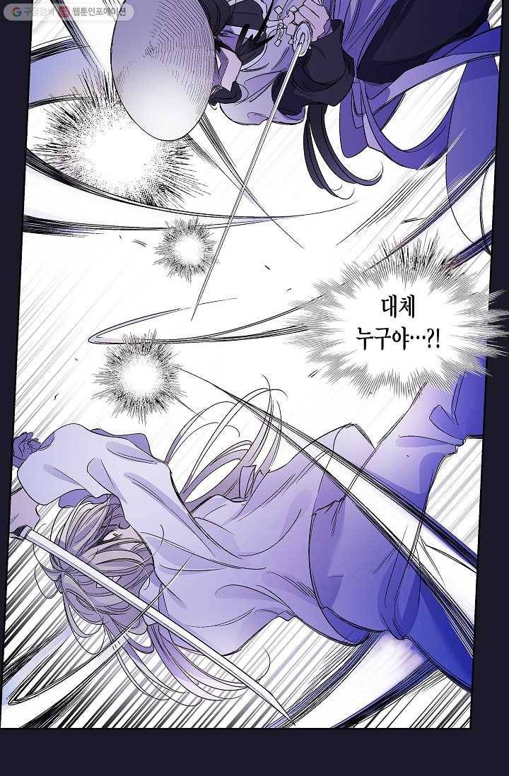 애월의 꿈 15화 50