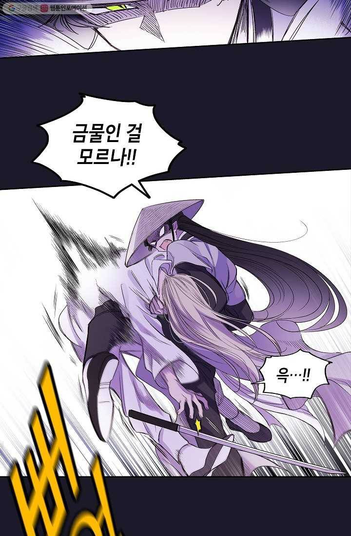 애월의 꿈 15화 52