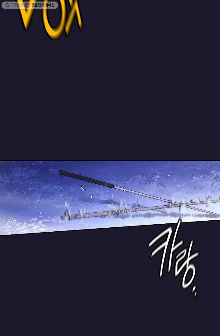애월의 꿈 15화 53