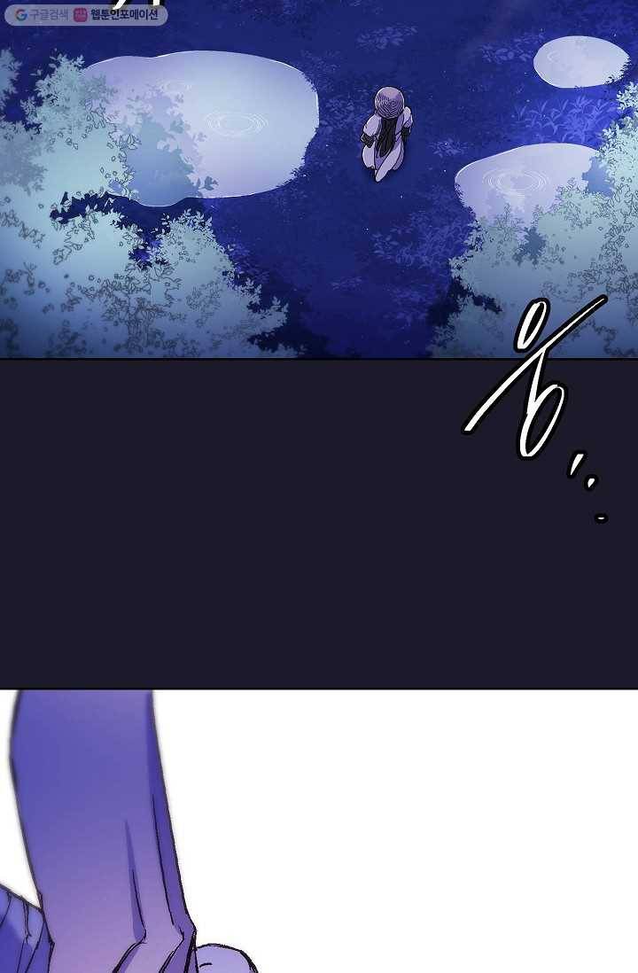 애월의 꿈 15화 67