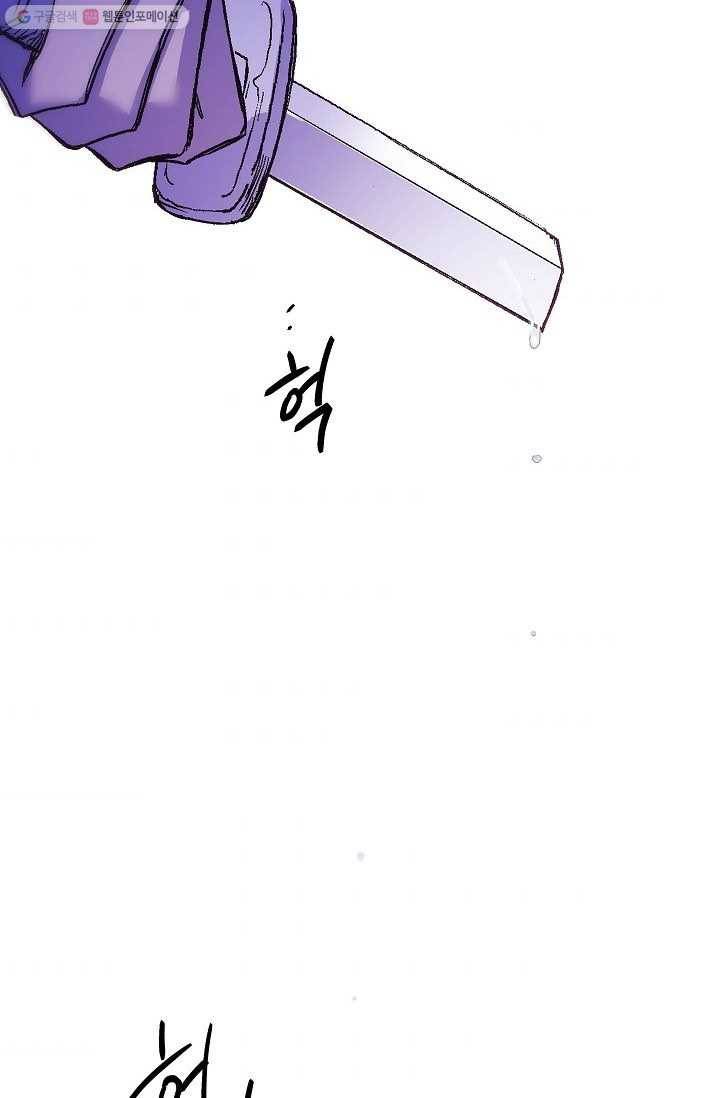 애월의 꿈 15화 68