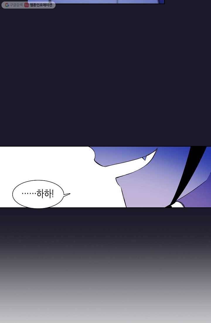 애월의 꿈 15화 74