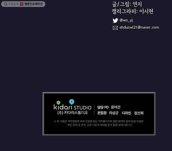 애월의 꿈 15화 77