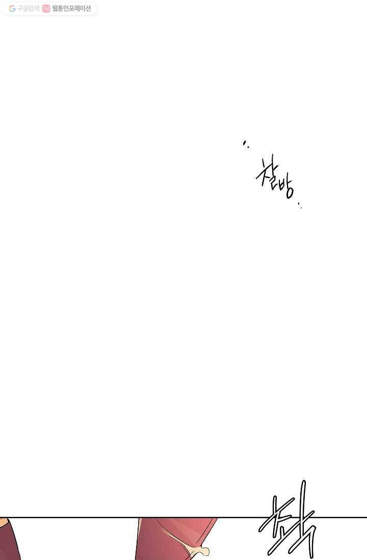 애월의 꿈 25화 1