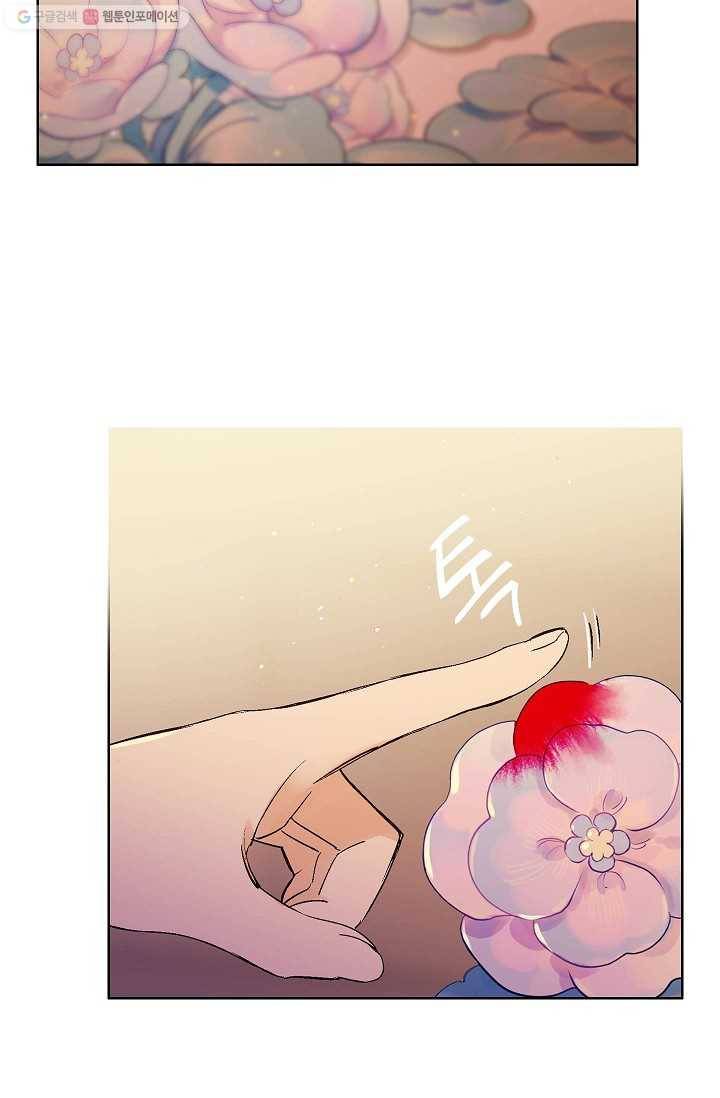 애월의 꿈 25화 7