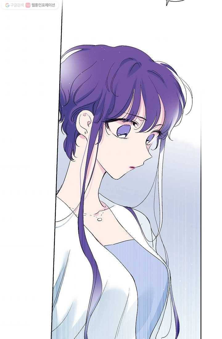 애월의 꿈 45화 9