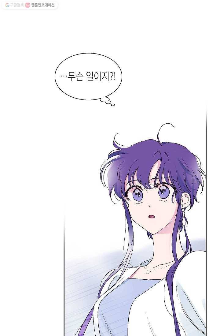 애월의 꿈 45화 11