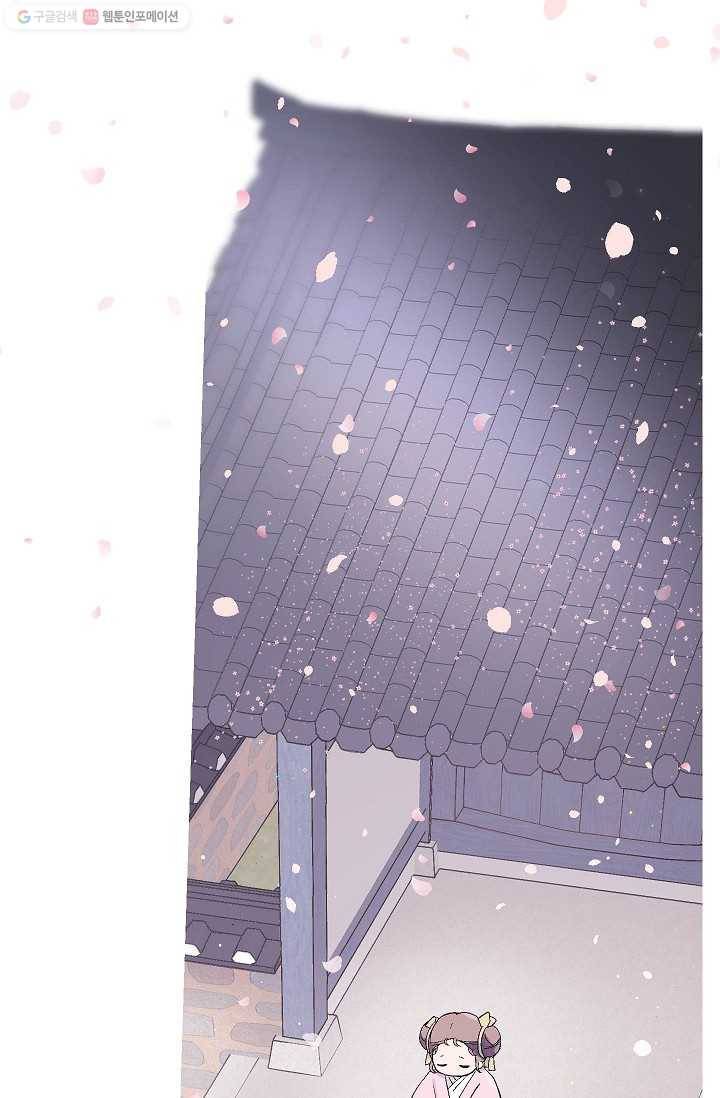 애월의 꿈 55화 15