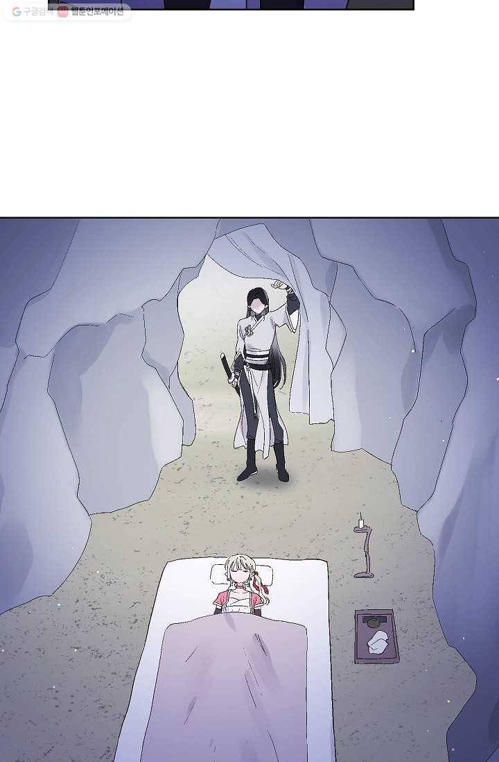 애월의 꿈 65화 7