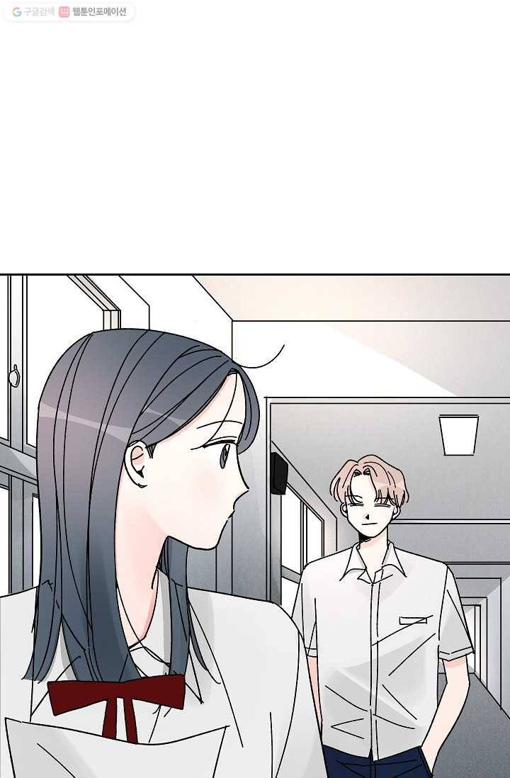 어떤 사이 15화 11