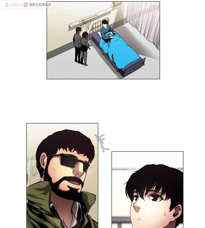 영화는 리얼이다 5화 3