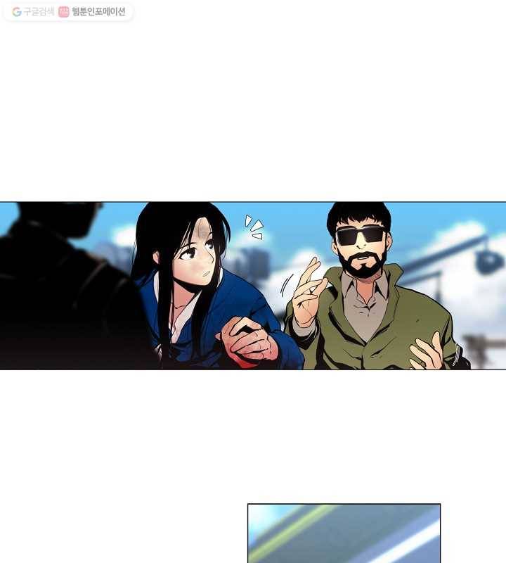 영화는 리얼이다 5화 5