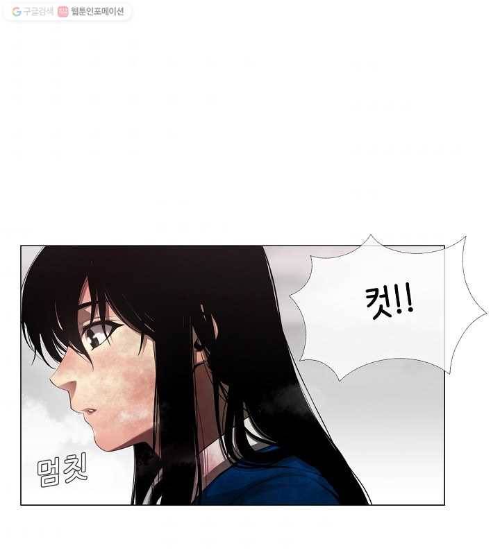영화는 리얼이다 5화 8