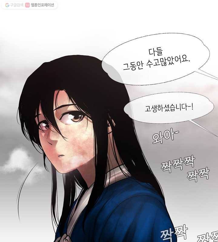 영화는 리얼이다 5화 9
