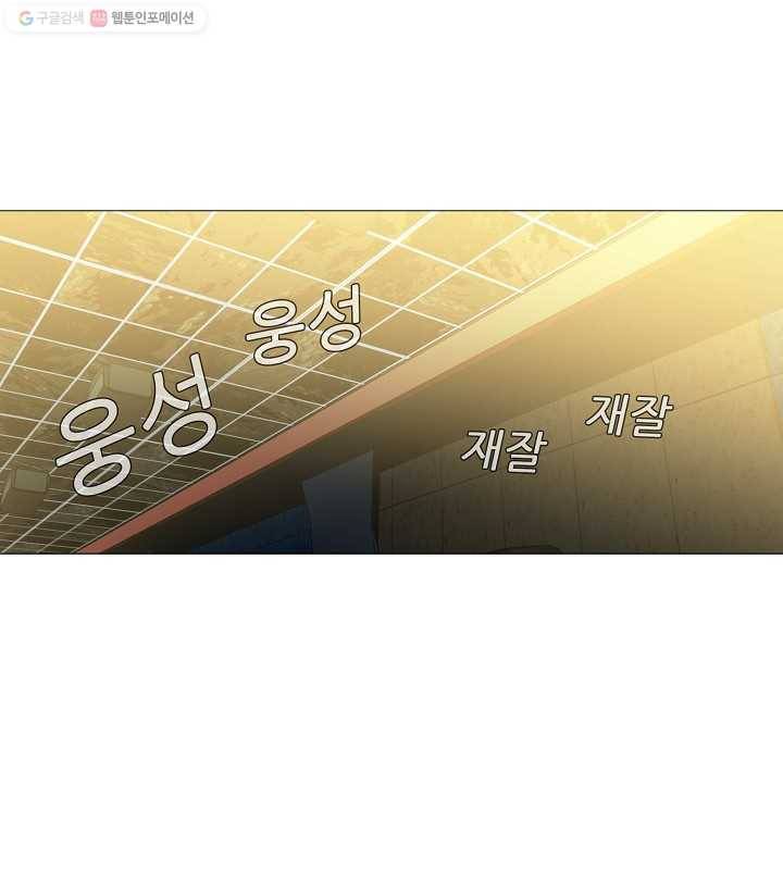 영화는 리얼이다 5화 12