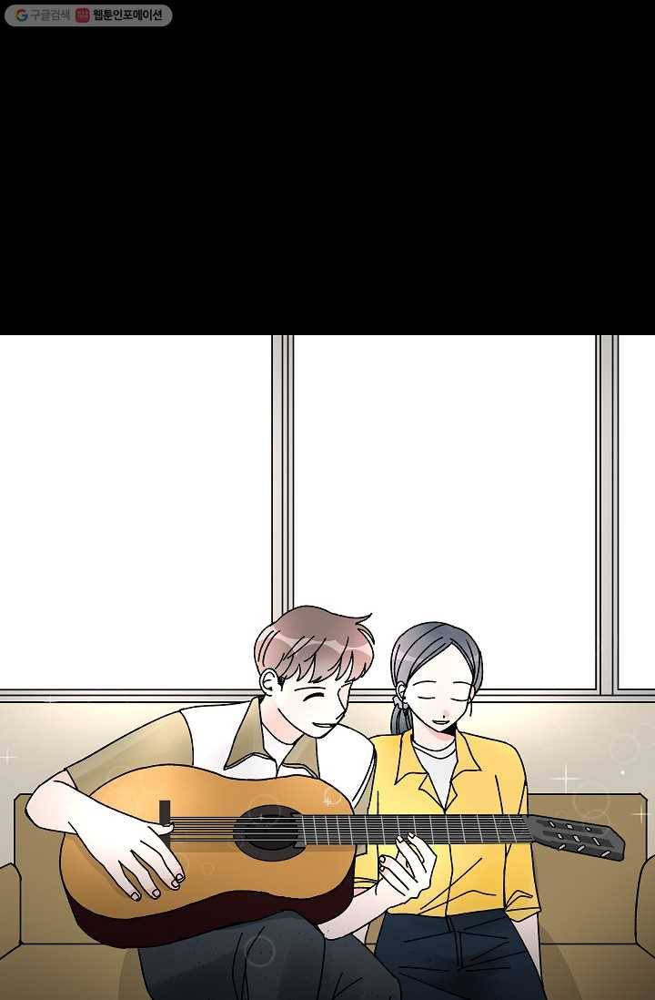 어떤 사이 49화 6