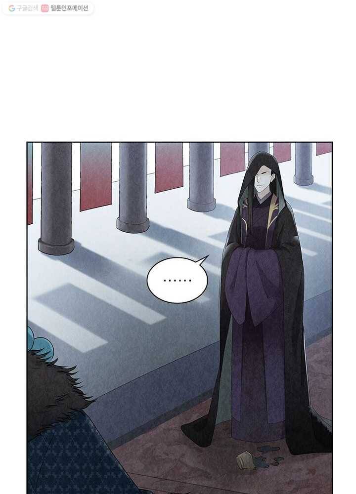 수호룡기 9화 7