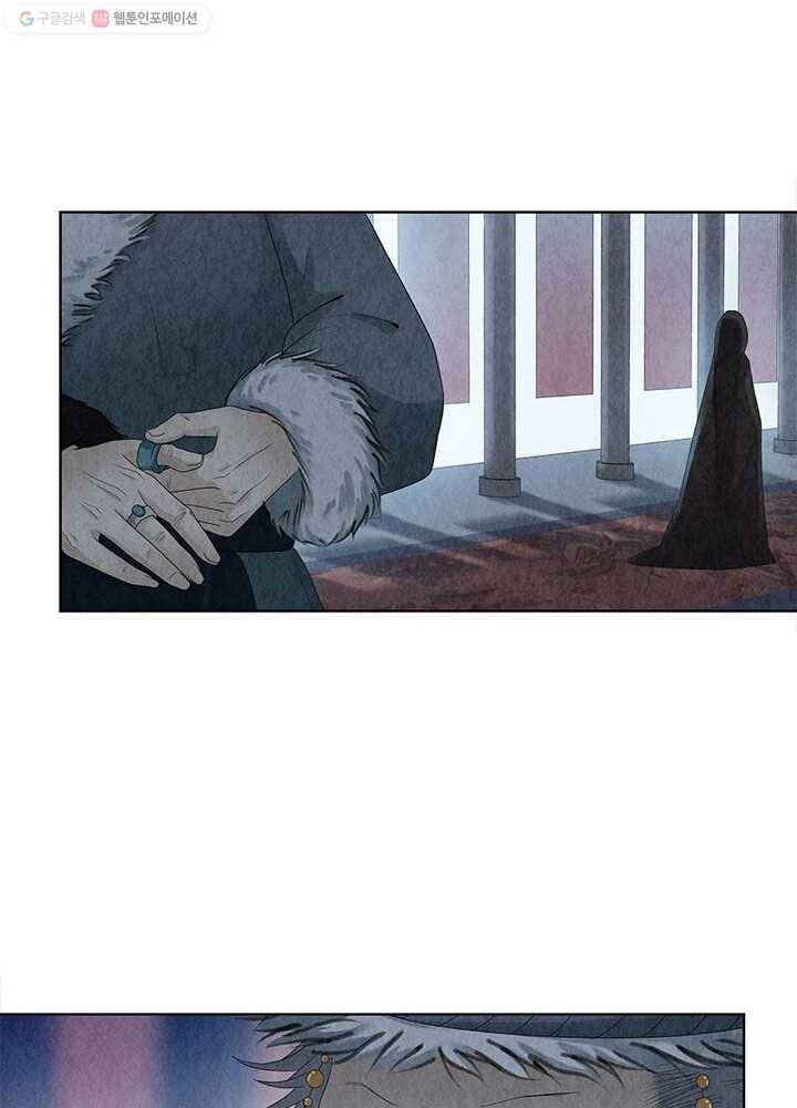 수호룡기 9화 19