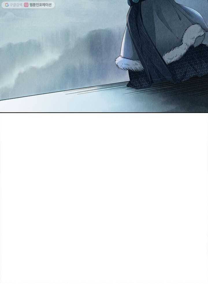 수호룡기 9화 22