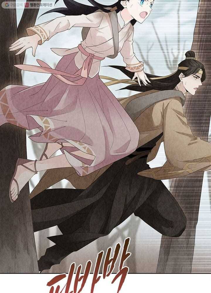 수호룡기 9화 26
