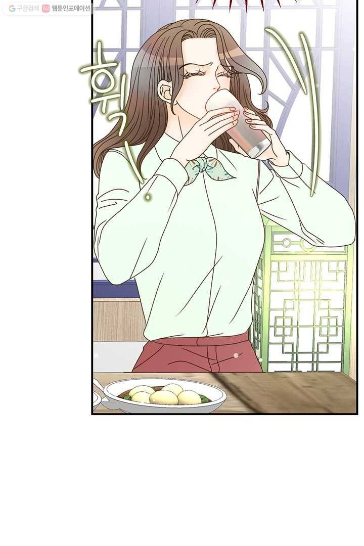 압도적 그대 8화 24