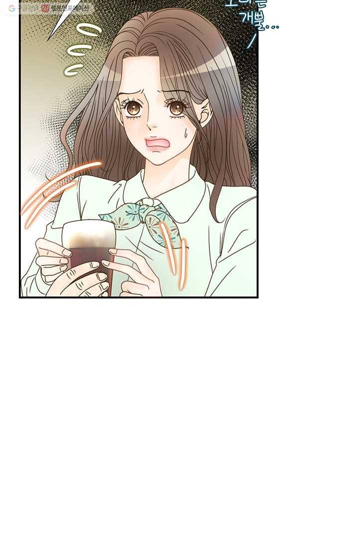 압도적 그대 8화 27