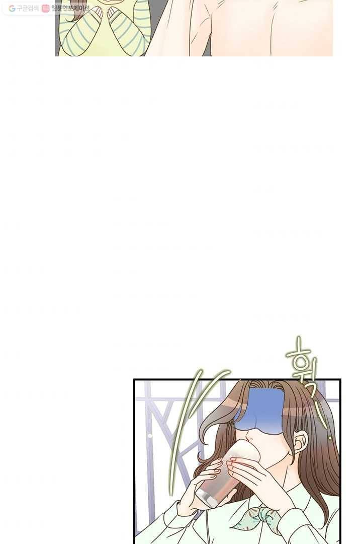압도적 그대 8화 42