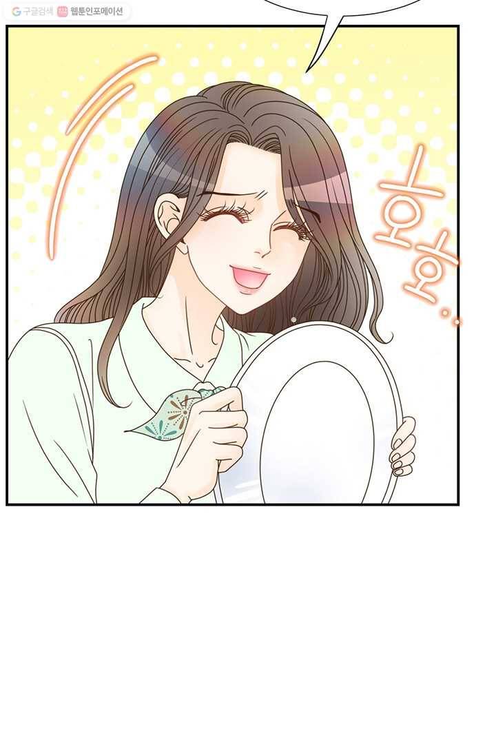 압도적 그대 8화 55