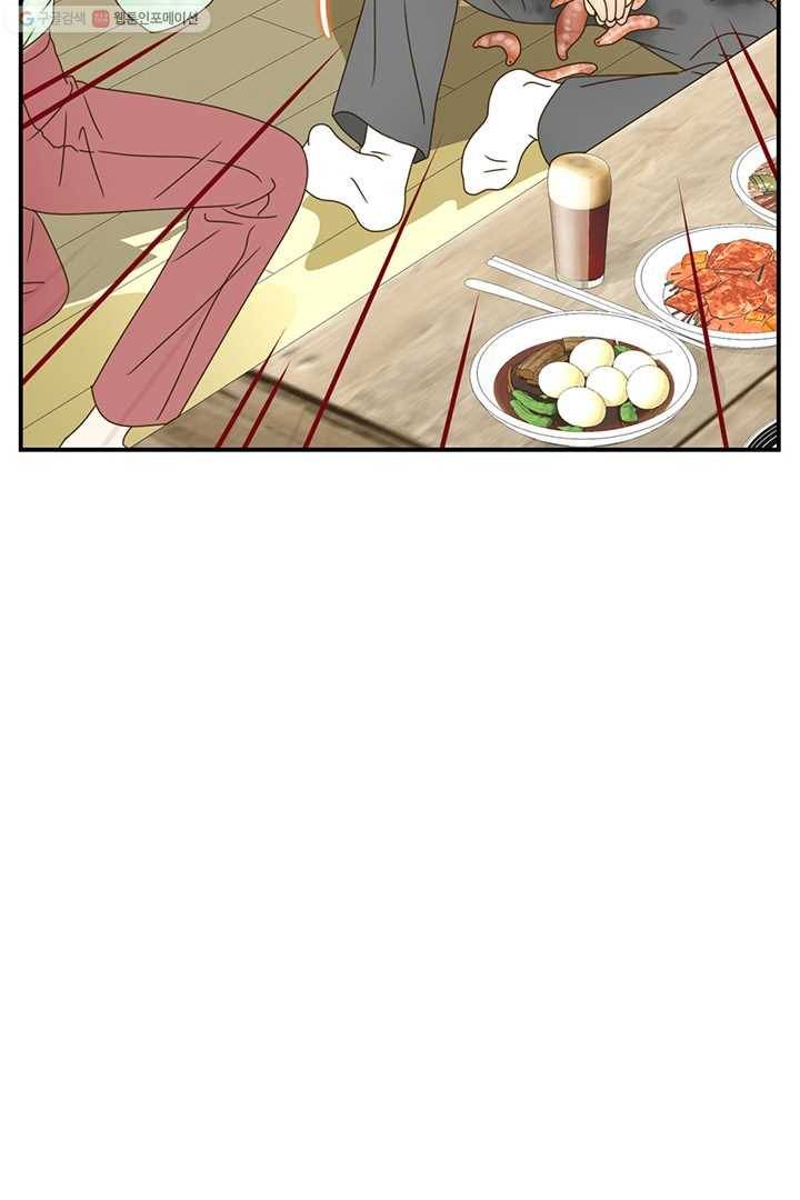 압도적 그대 8화 66