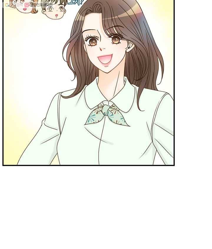 압도적 그대 8화 78