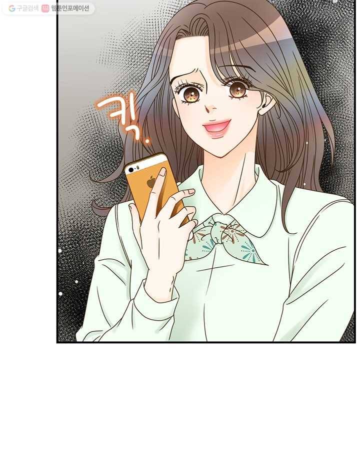 압도적 그대 8화 85