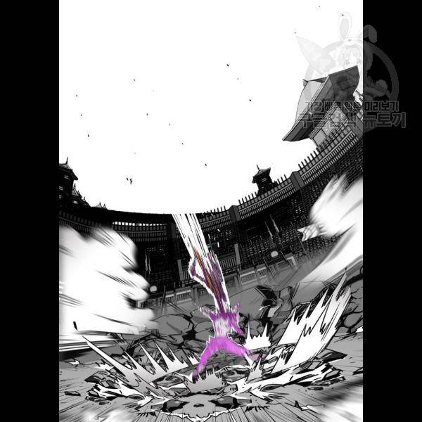 트롤트랩 2부 44화 12