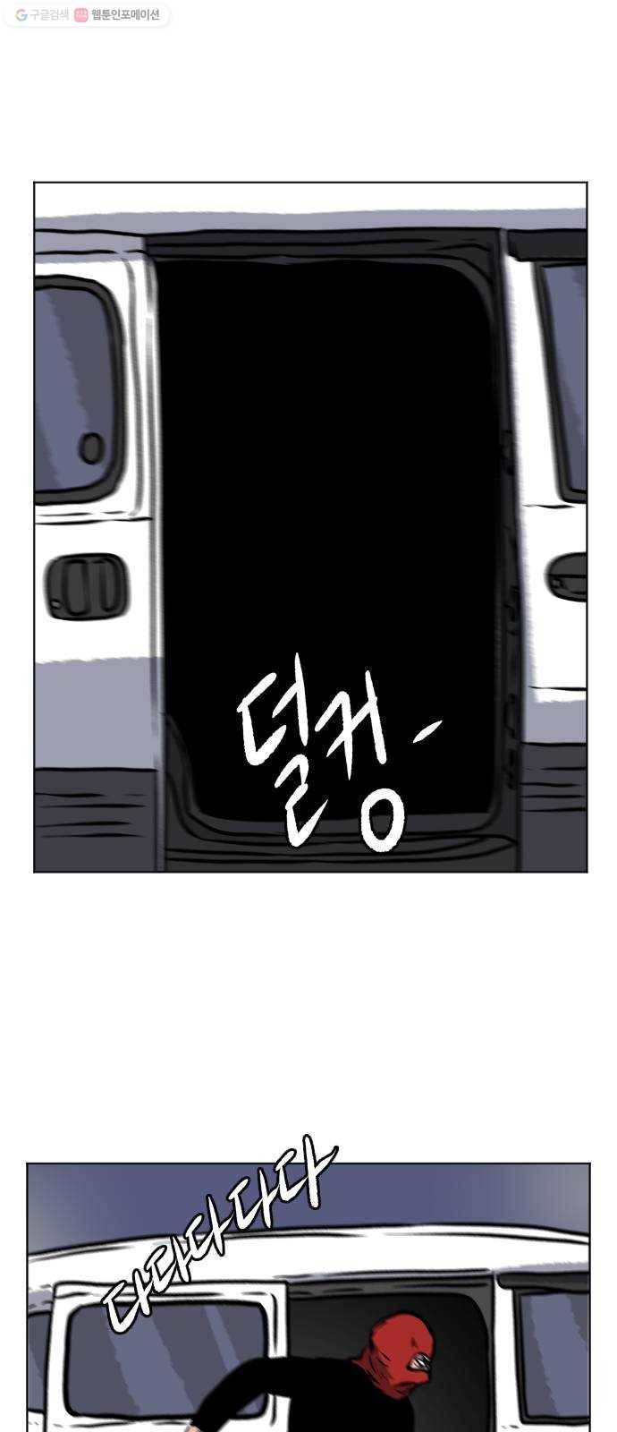 당신의 과녁 65화 1