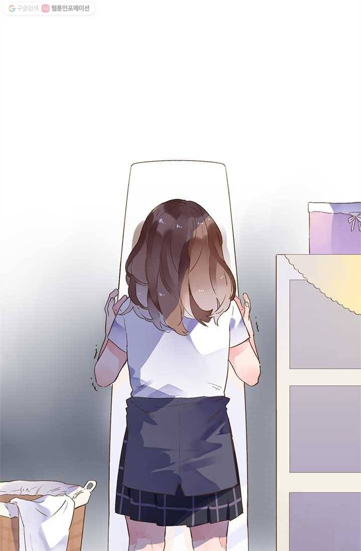 돌로의 운명캡슐 12화 4