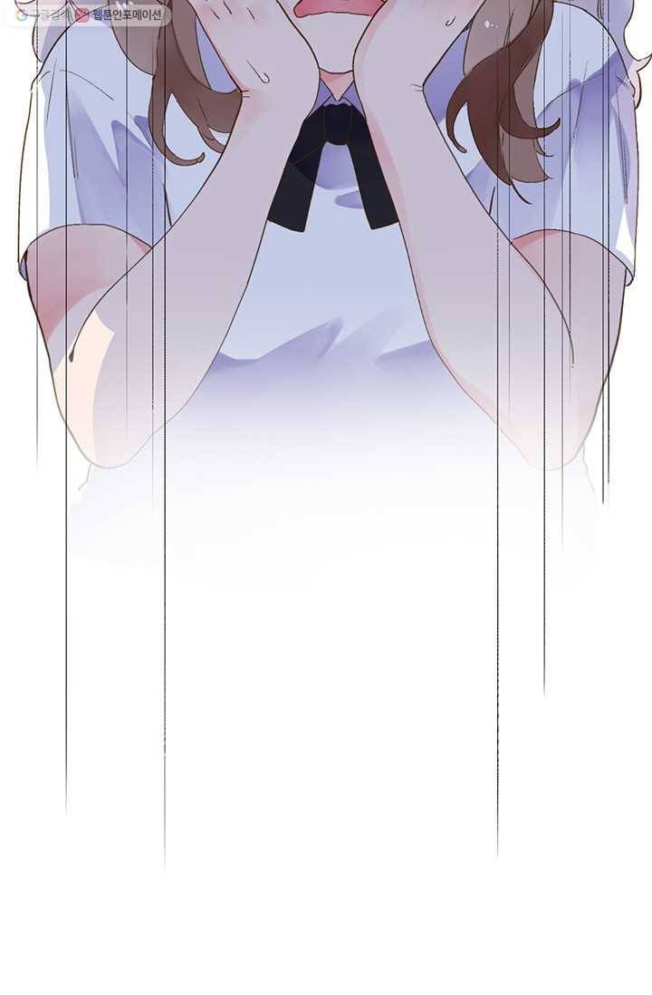 돌로의 운명캡슐 12화 7