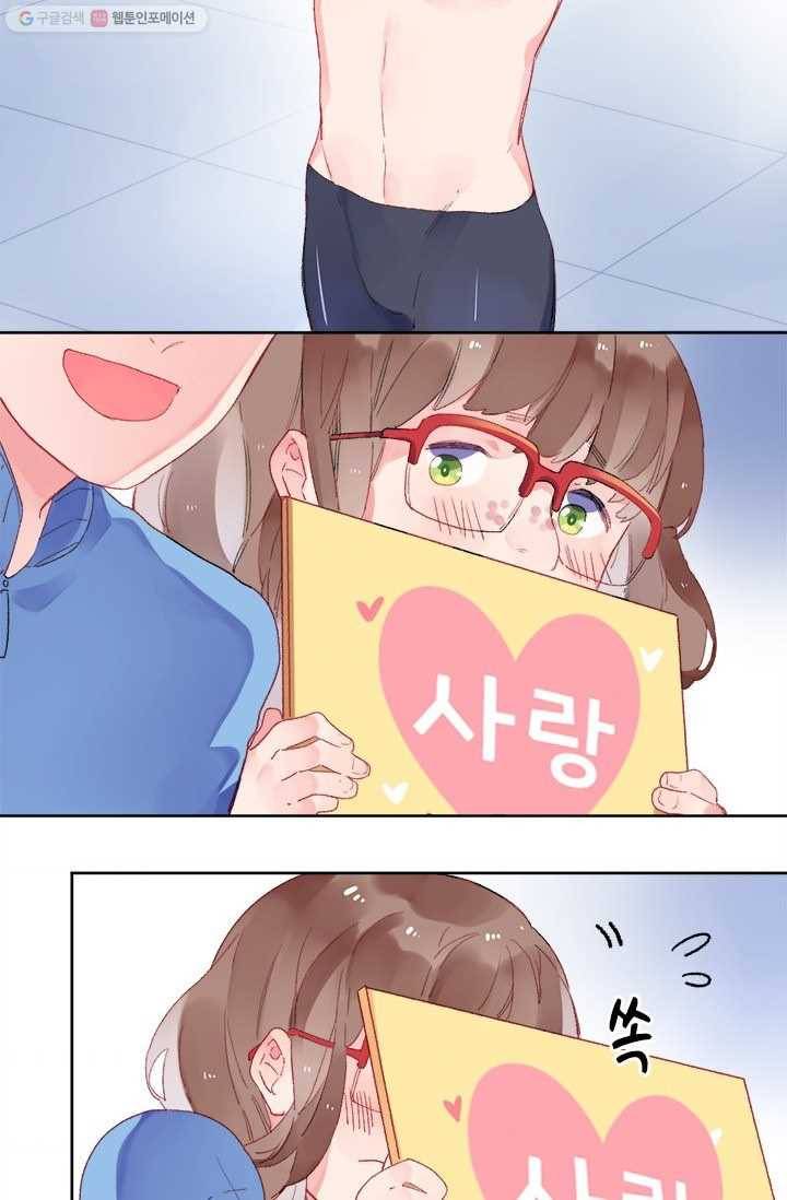 돌로의 운명캡슐 15화 2