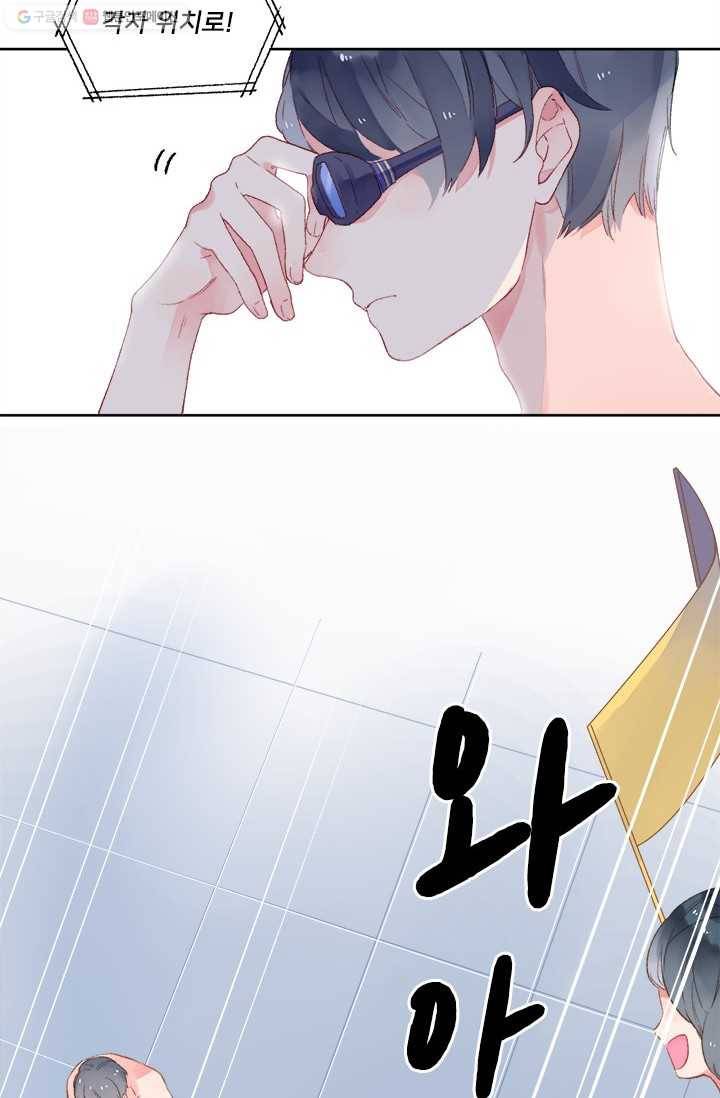돌로의 운명캡슐 15화 4