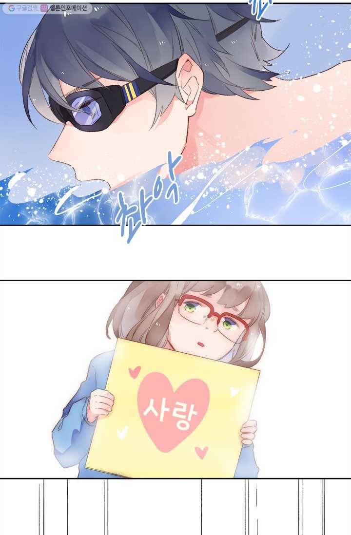 돌로의 운명캡슐 15화 15