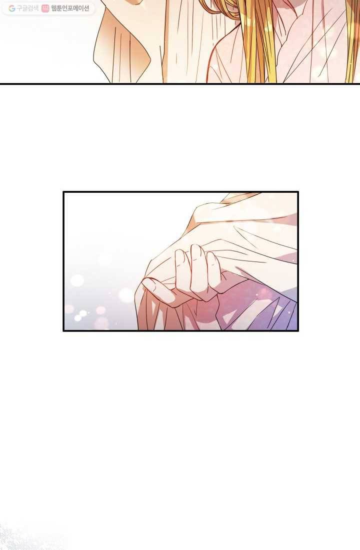 사막의 신부 2화 10