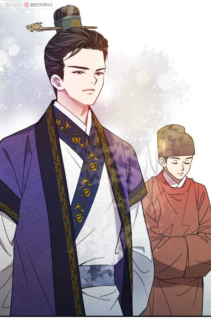 사막의 신부 2화 11